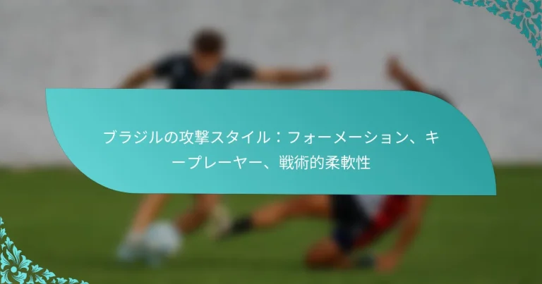 featured-image-burazirunogong-ji-sutairuhuo-me-shiyon-ki-pure-ya-zhan-shu-de-rou-ruan-xing