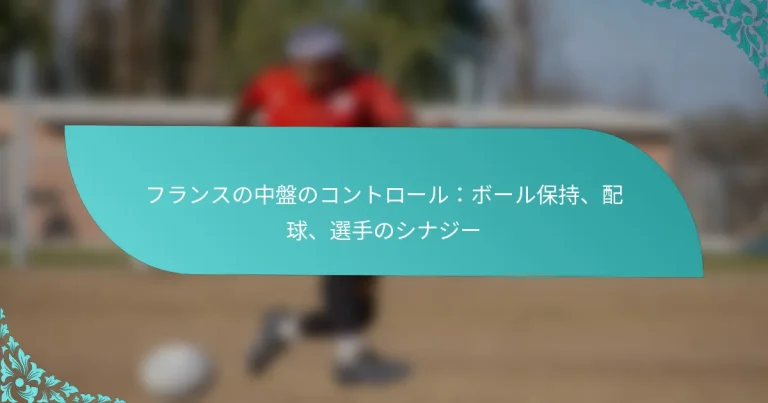 featured-image-huransunozhong-pan-nokontoro-rubo-rubao-chi-pei-qiu-xuan-shou-noshinazi