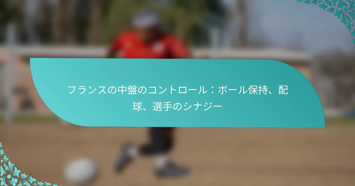 featured-image-huransunozhong-pan-nokontoro-rubo-rubao-chi-pei-qiu-xuan-shou-noshinazi