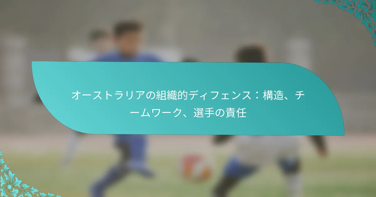 featured-image-o-sutorarianozu-zhi-de-deihuensugou-zao-chi-muwa-ku-xuan-shou-noze-ren