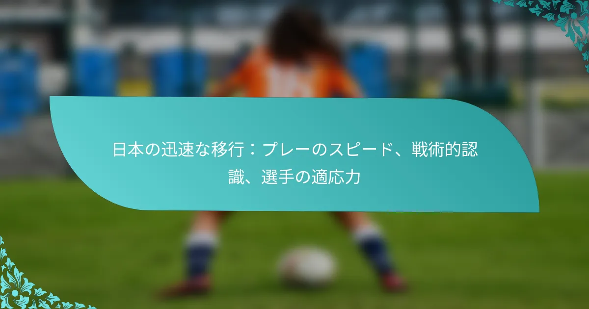 featured-image-ri-ben-noxun-su-nayi-xing-pure-nosupi-do-zhan-shu-de-ren-shi-xuan-shou-noshi-ying-li