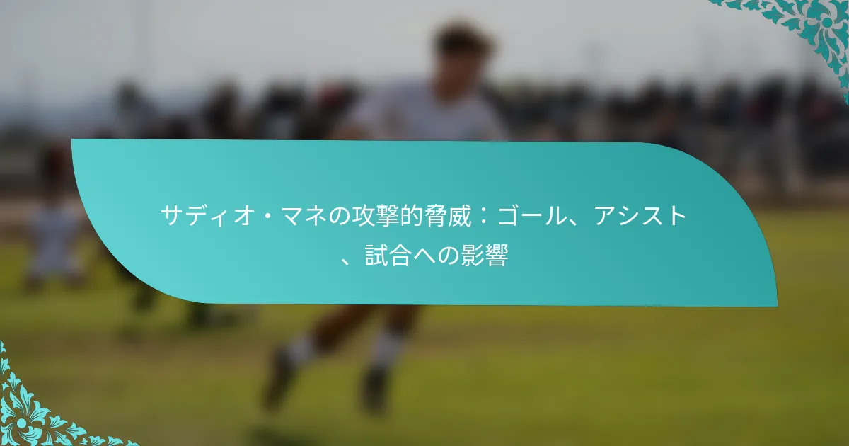 featured-image-sadeiomanenogong-ji-de-xie-wei-go-ru-ashisuto-shi-he-henoying-xiang